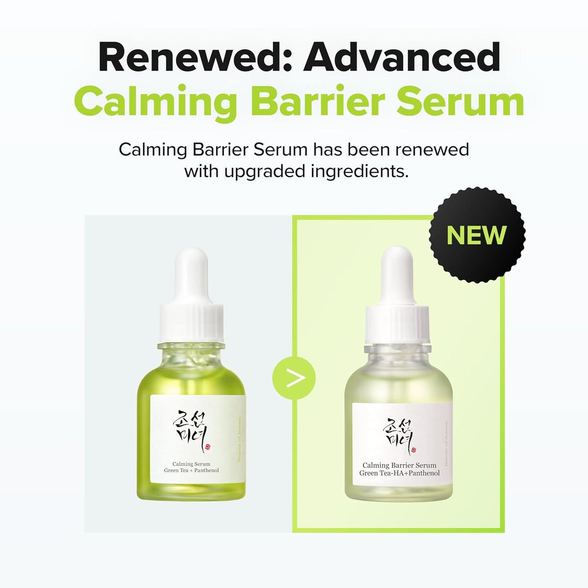 [Beauty of Joseon] Calming Barrier Serum