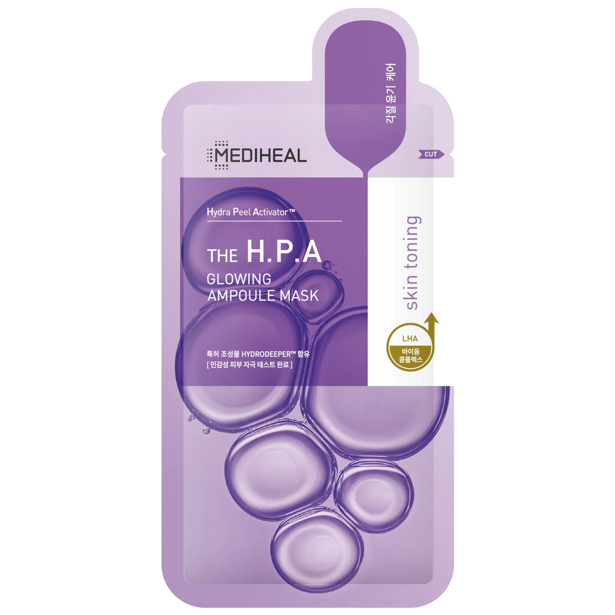 [Mediheal] THE H.P.A Glowing Ampoule Mask
